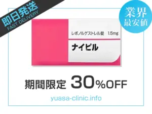 ナイピル